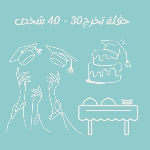 بوفيه 30 - 40 شخص منيو شرقي غربي