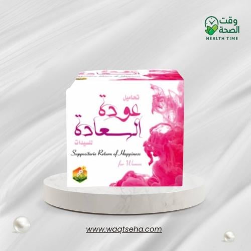 مجموعة عودة السعادة (Happy Return) الملطفة للعناية...