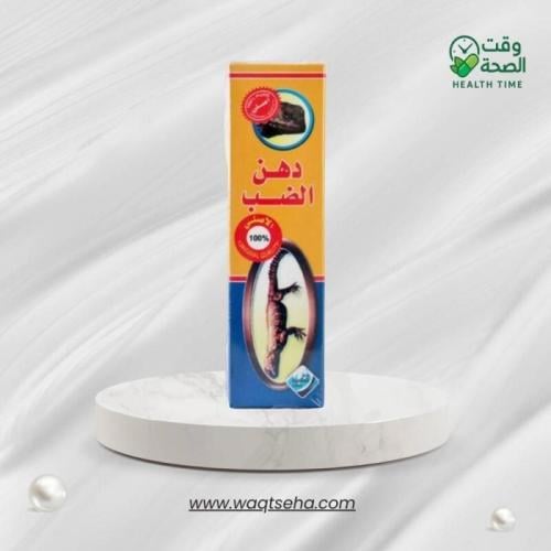 دهان الضب الأصلي للمساج وتسكين آلام المفاصل والعضل...