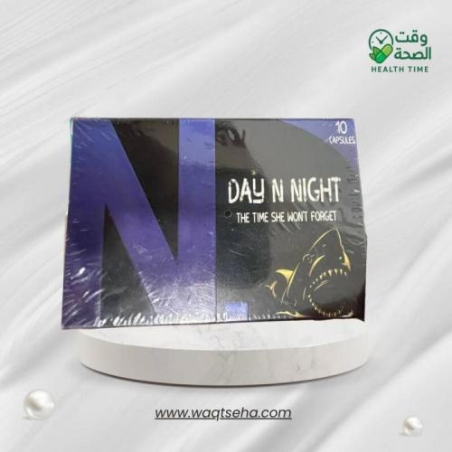 كبسولات داي آند نايت (Day N Night) العشبية لتعزيز...