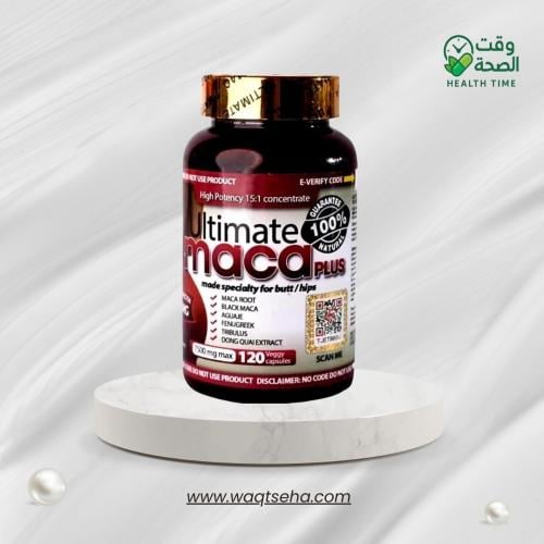حبوب ألتيميت ماكا بلس (Ultimate Maca Plus) الأمريك...