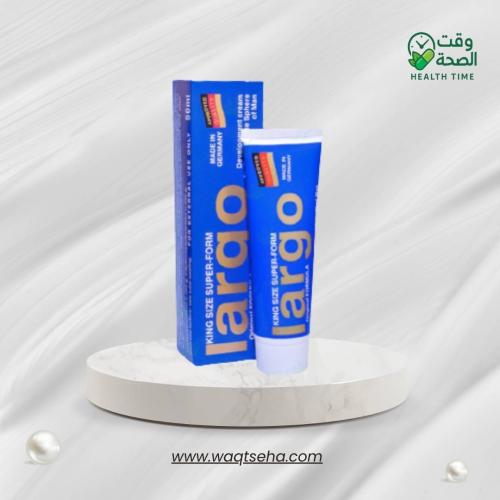 كريم لارجو (Largo) الألماني للعناية الموضعية وتجدي...