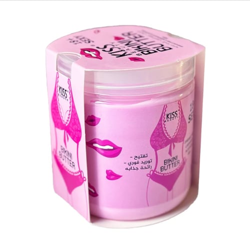 زبدة بيكيني باتر لتفتيح وتوريد المناطق الحساسه