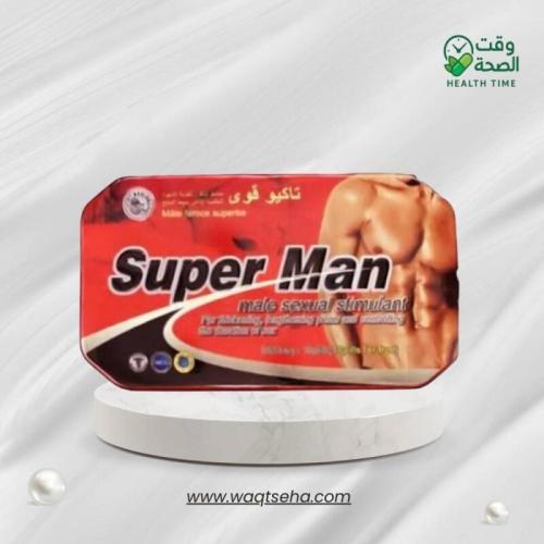 كبسولات سوبر مان (Super Man) العشبية لتعزيز الطاقة...