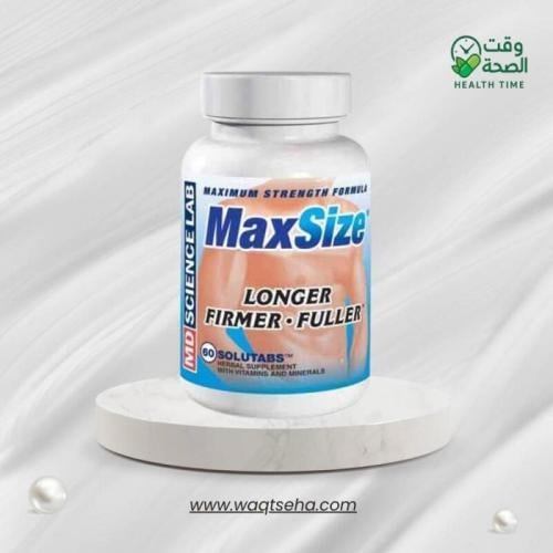 كبسولات ماكس سايز (Max Size) الأمريكية لتعزيز القد...