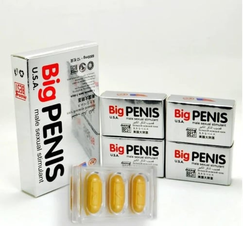 حبوب بيج بينس BIG PENIS