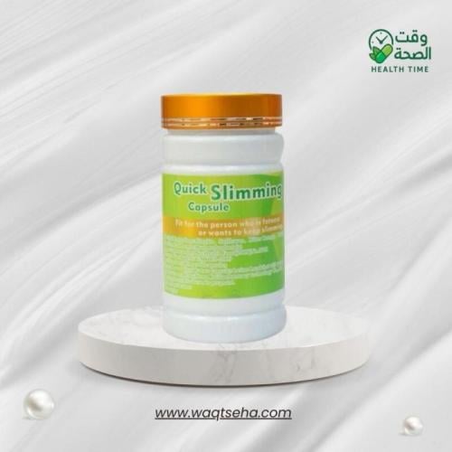 كبسولات كويك سليمنج (Quick Slimming) العشبية للتخس...