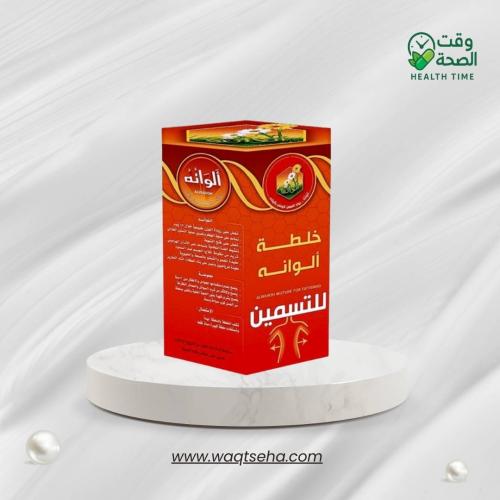 عسل الوانة الأصلي للتسمين وفاتح للشهية بالمكسرات و...