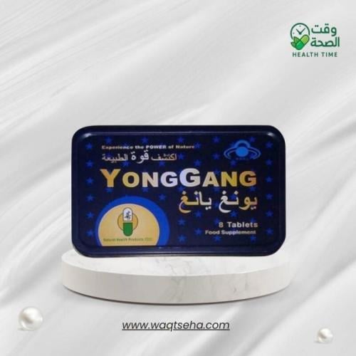 كبسولات يونغ يانغ (Yong Yang) العشبية لتعزيز النشا...