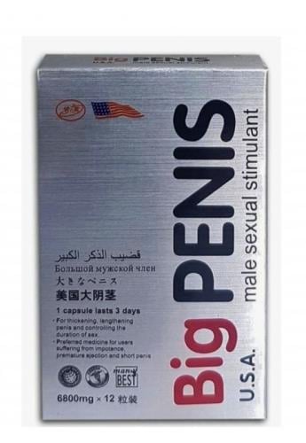 حبوب بيج بينس BIG PENIS