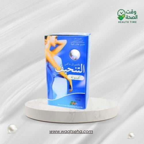 حبوب ناتشورال ماكس (Natural Max) الزرقاء الأمريكية...