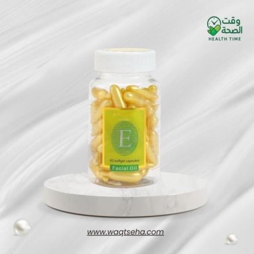 كبسولات فيتامين E (أنيمايت) للوجه مع الألوفيرا لتر...