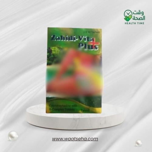 حبوب زاهيدي فيتا بلس (Zahidi-Vita Plus) لتكبير الأ...
