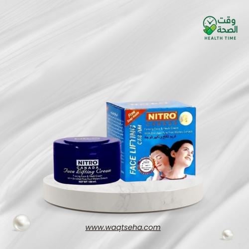 كريم تسمين الوجه و نفخ الخدود