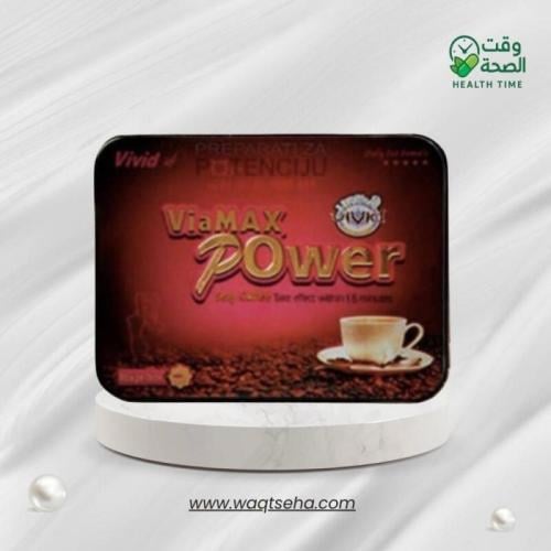 قهوة فياماكس باور (Viamax Power) الفاخرة لتعزيز ال...