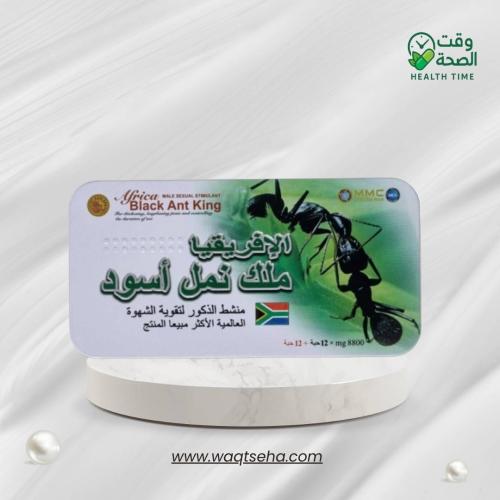 كبسولات بلاك أنت (Black Ant) الإفريقية العشبية لتع...