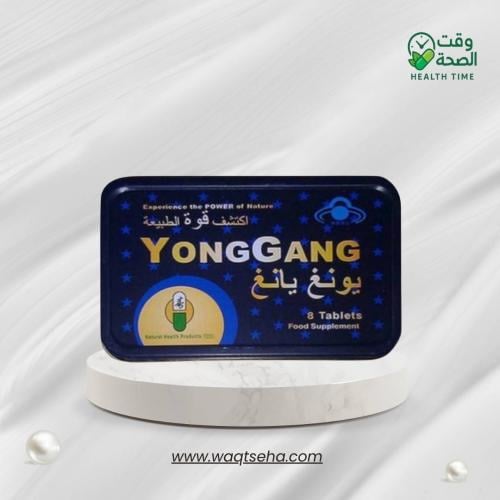 كبسولات يونغ يانغ (Yong Yang) العشبية لتعزيز النشا...