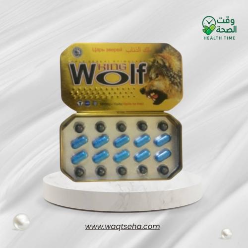 كبسولات كينج وولف (King Wolf) العشبية لتعزيز الطاق...