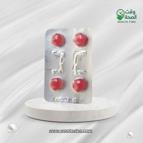 أقراص إريك (Erec) لتعزيز اللياقة البدنية والنشاط ا...