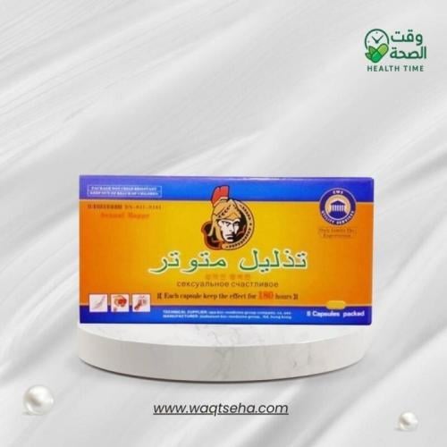 كبسولات "تذليل متوتر" العشبية لتعزيز الطاقة والسيط...