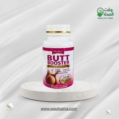 حبوب بوت بوستر (Butt Booster) لتكبير الأرداف وتسمي...