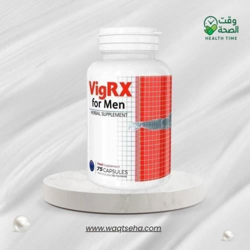 كبسولات فيجركس (VigRX) العشبية لدعم النشاط اليومي...