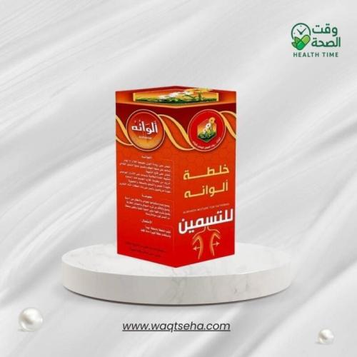 عسل الوانة الأصلي للتسمين وفاتح للشهية بالمكسرات و...