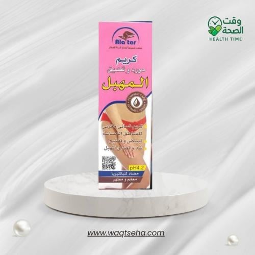 كريم العطار المغربي للعناية اليومية: توريد، شد، ون...