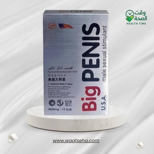أقراص بيج (Big) العشبية الفاخرة للرجال لتعزيز الحي...