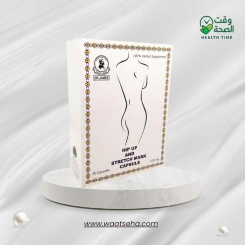 كبسولات دكتور جيمس (Dr. James) لتكبير الأرداف ونحت...