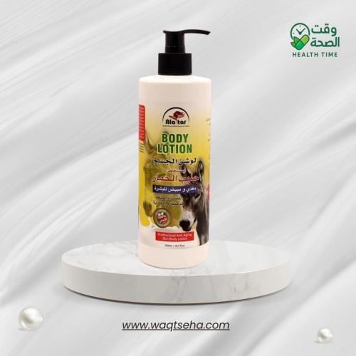 لوشن حليب الحمار (العطار) للتفتيح والترطيب العميق...
