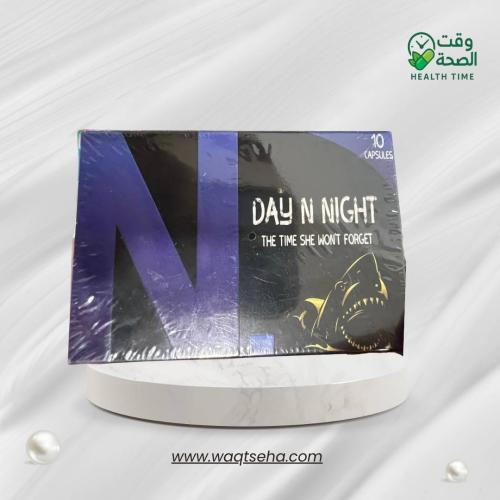 كبسولات داي آند نايت (Day N Night) العشبية لتعزيز...