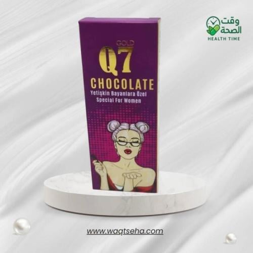 شوكولاتة جولد كيو 7 (Gold Q7) التركية الفاخرة لتعز...