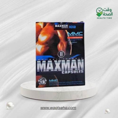 كبسولات ماكس مان (MaxMan) العشبية لتعزيز اللياقة ا...