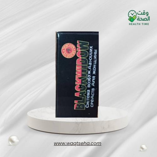 قطرات بلاك ويدو (Black Widow) الأمريكية لتعزيز الح...