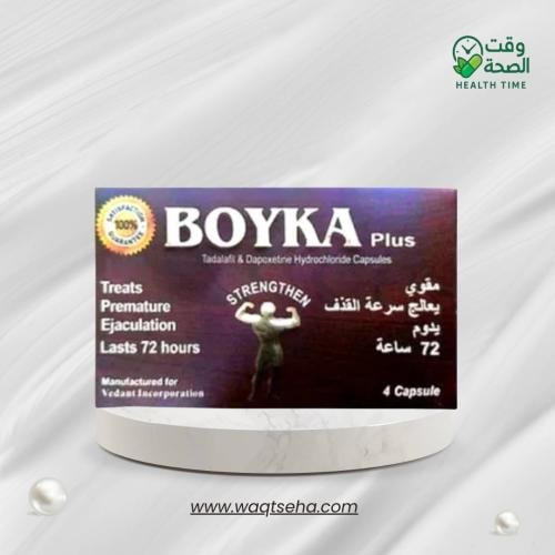 كبسولات بويكا (Boyka) العشبية لتعزيز التحمل البدني...