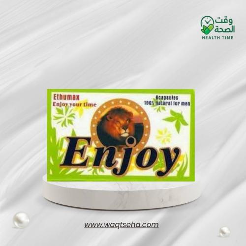 كبسولات إنجوي (Enjoy) العشبية لتعزيز الحيوية والنش...
