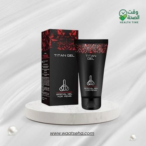 تيتان جل (Titan Gel) للعناية الموضعية وتنشيط الدور...
