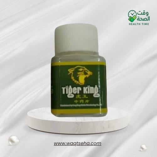 أقراص تايجر كينج (Tiger King) الأصلية بخلاصة الجين...