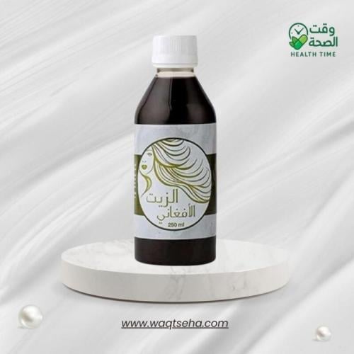 الزيت الأفغاني الأصلي الخام (مرخص من الغذاء والدوا...