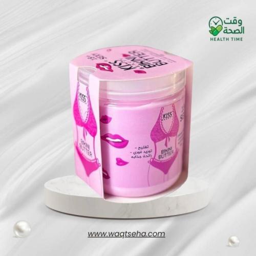 زبدة بيكيني باتر (Bikini Butter) المغذية لتفتيح ون...