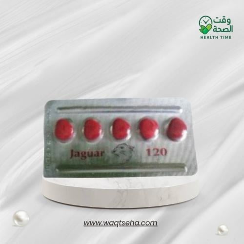 أقراص سوبر جاغوار (Super Jaguar 120) العشبية لتعزي...