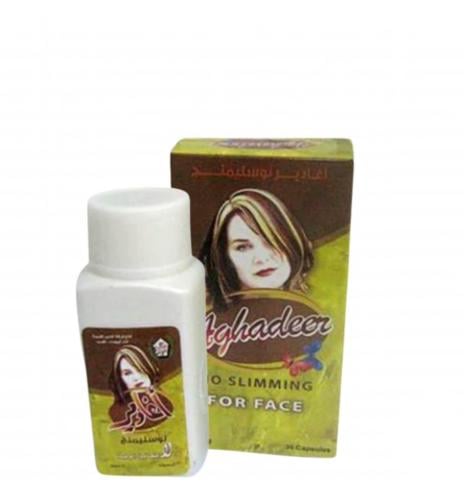 كبسولات أغادير المغربية لنحافة الوجه