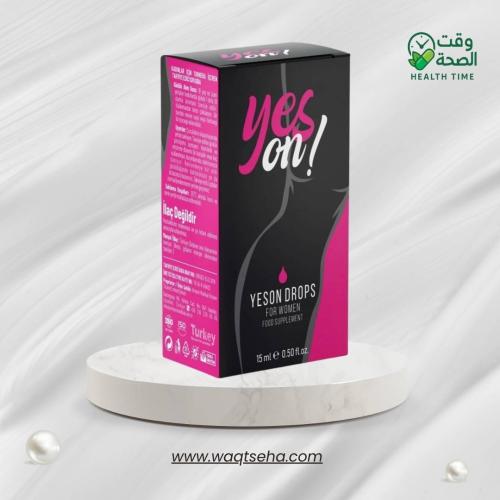 قطرات ياس أون (YesOn) الطبيعية لتعزيز الحيوية والن...
