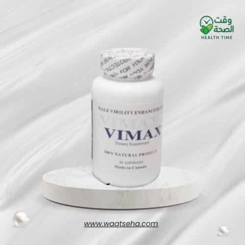 كبسولات فاي ماكس (Vimax) الكندية العشبية لتعزيز ال...