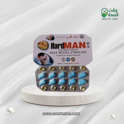 كبسولات هارد مان (Hard Man) للرجال لتعزيز الطاقة و...