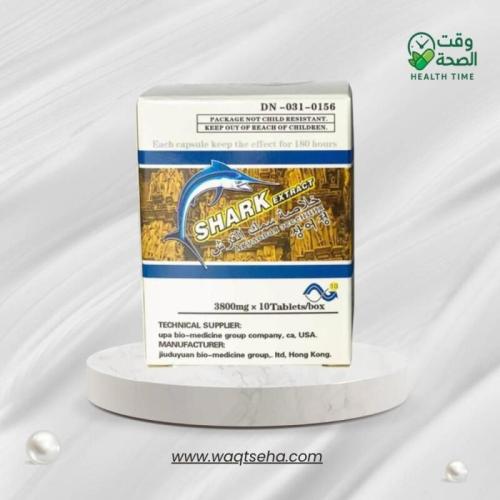 كبسولات خلاصة القرش (Shark Extract) لتعزيز الطاقة...