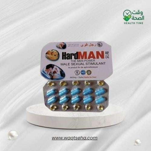كبسولات هارد مان (Hard Man) للرجال لتعزيز الطاقة و...