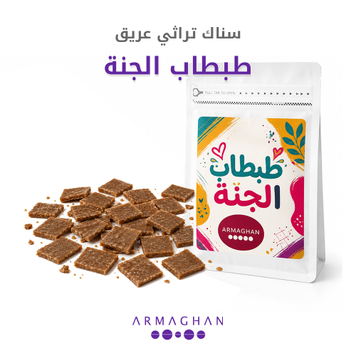 طبطاب الجنة