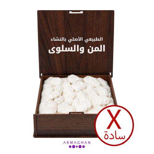 المن والسلوى سادة